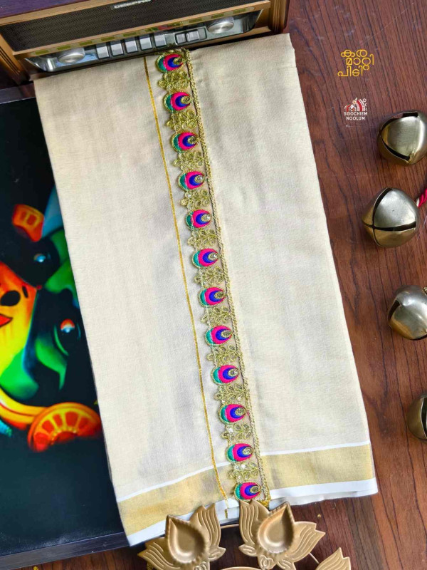 Golden Kasavu Mayilpeeli Embroidery Designer Premium Double Dhoti[DOUBLE00098]