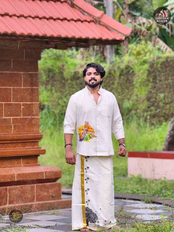 Designer Offwhite Printed Shirt + kuttikkaalam Double Golden kasavu  Dhotie Combo[COMBO0004]