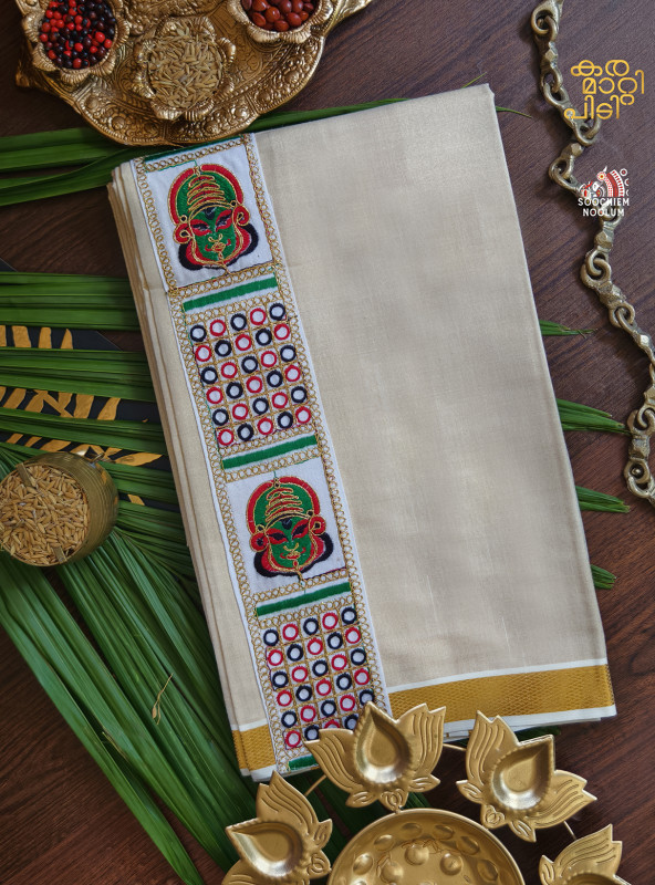 Kadhakali Gold Kasavu Tissue Premium Single Dhoti