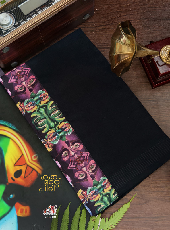 Black Limited Edition Premium Cotton Dhoti