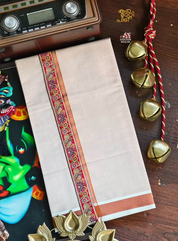 Multi Colour Embroidery Copper Kasavu Single Dhoti