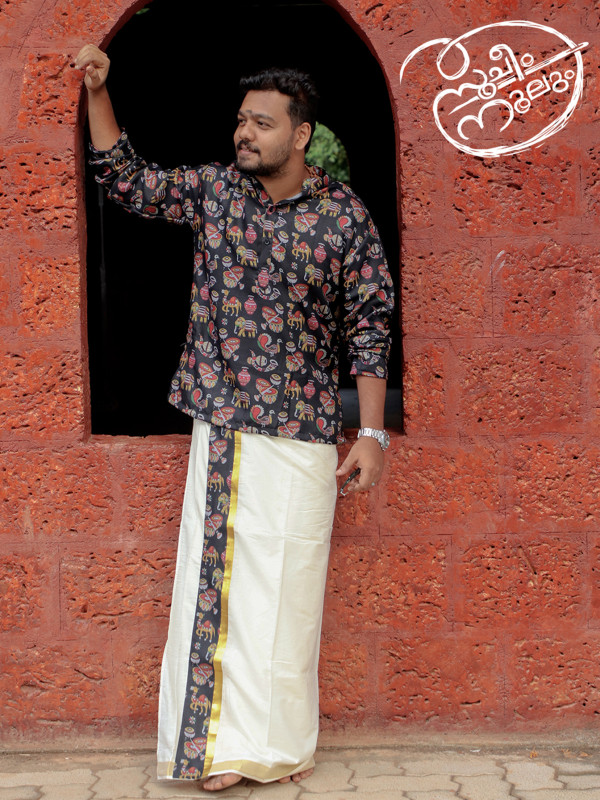 Premium Designer Short Kurta + Golden Kasavu Double Dhothi Combo[KURTACOMBO00031]