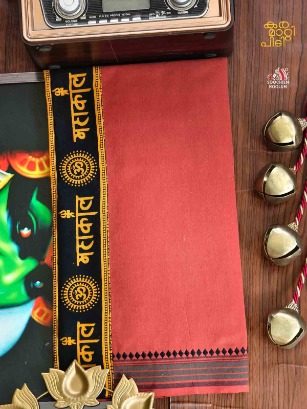 Kavy Orange Limited Edition Cotton Dhoti