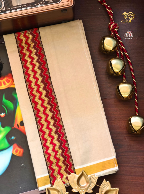 Multi Colour Embroidery Golden Kasavu Single Dhoti