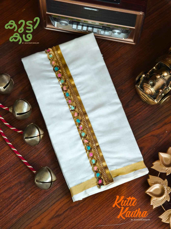 Golden Kasavu Multicolour Embroidery Designer Double Dhoti For Kids[KDHOTI00033]