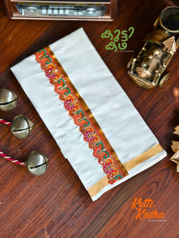 Golden Kasavu Multicolour Embroidery Designer Double Dhoti For Kids[KDHOTI00030]