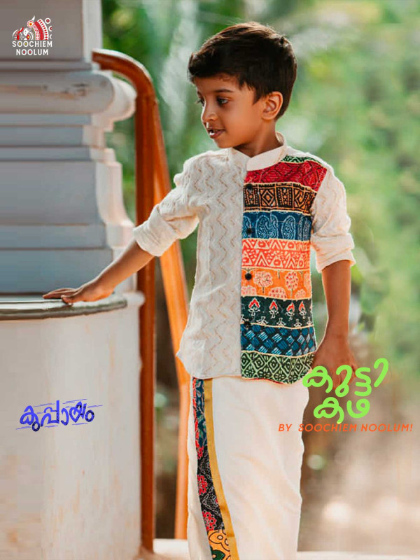 VARNAM -Off White Ajrakh patch Shirt  For Kids
