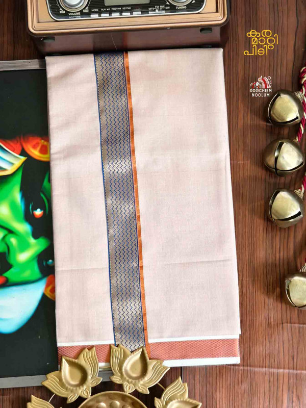 Multi Colour Embroidery Copper Kasavu Single Dhoti