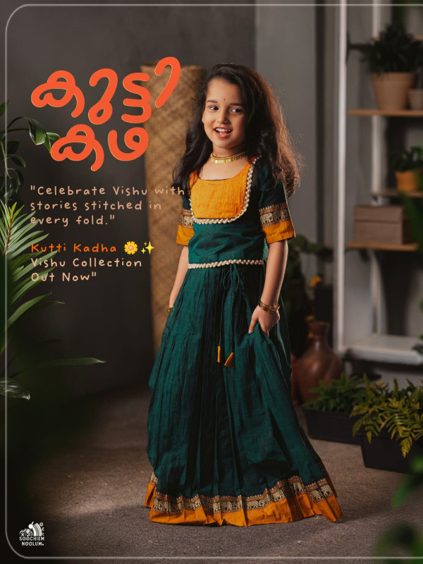 Avani - Designer Narayanpet Skirt and Top- Zari- Green and Mustard Yellow [SKIRTOP00024]