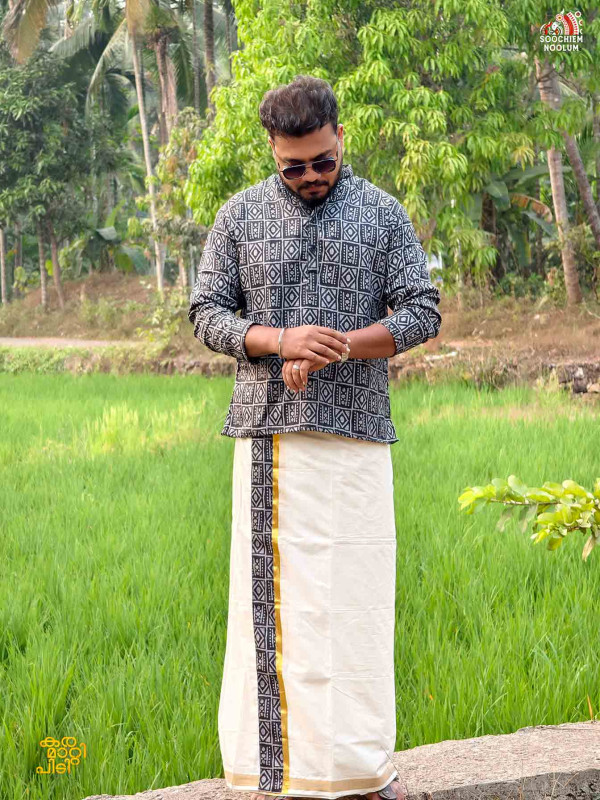 Premium Designer Short Kurta + Golden Kasavu Double Dhothi Combo[KURTACOMBO00015]