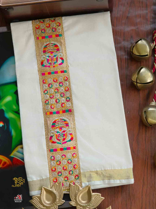 Gold Kasavu Premium Double Dhoti