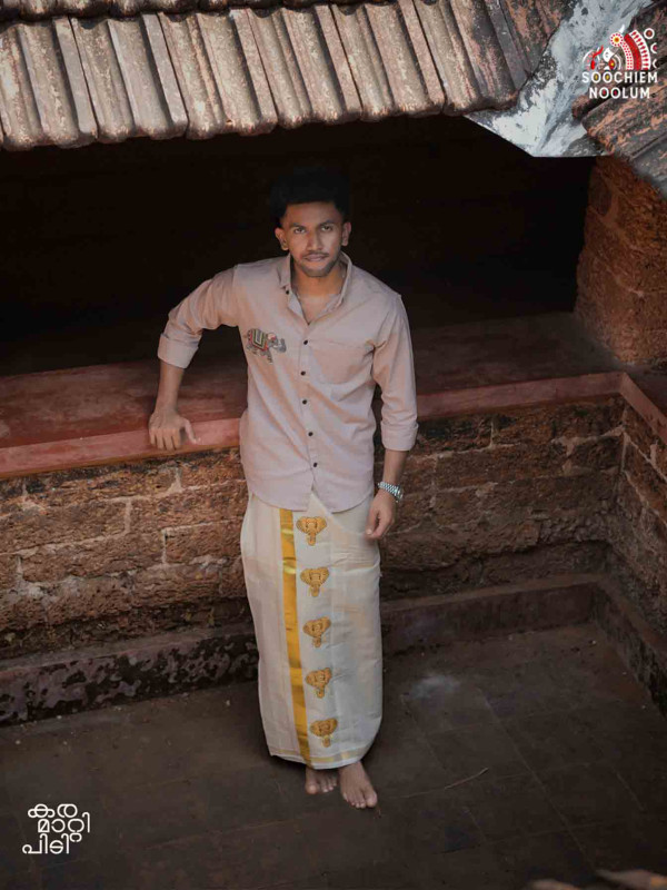 COPPER ELEPHANT BEADED PATCH PREMIUM DESIGNER SHIRT + DOUBLE GOLDEN KASAVU DHOTI COMBO