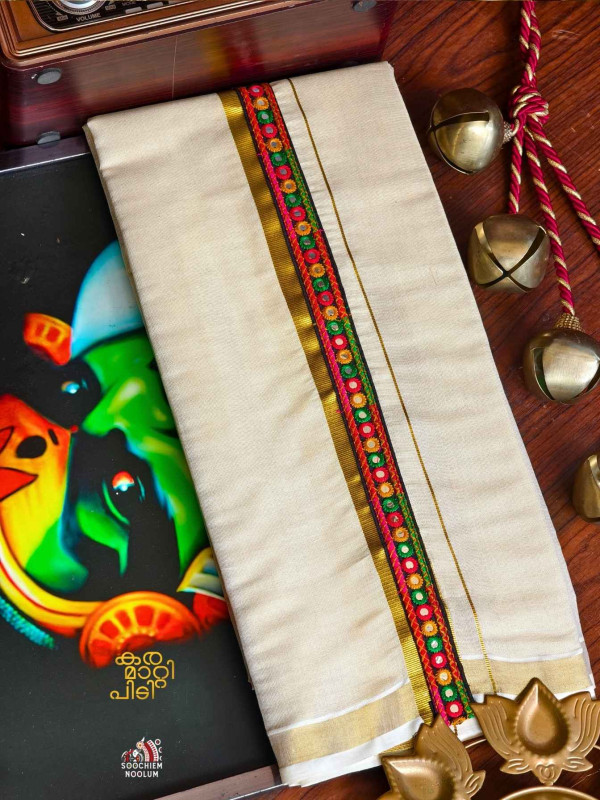 Golden Kasavu Embroidery Designer Premium Double Dhoti[DOUBLE00043]