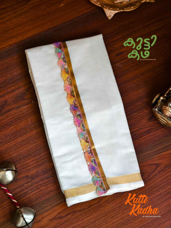 Golden Kasavu Multicolour Embroidery Designer Double Dhoti For Kids[KDHOTI00021]