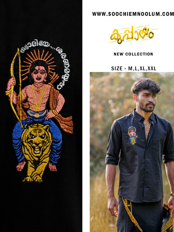 Sabarimala Special Embroidery Shirt