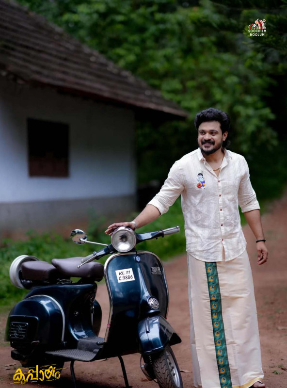 Off White Sree Krishna Beaded Patch premium Designer Shirt - Single Golden kasavu Dhotie Combo[COMBO00023]