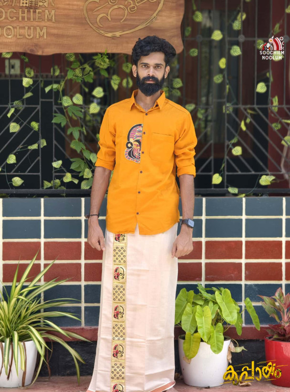 Mustard Yellow Kathakali Embroidery Patch Designer Shirt-Single Copper kasavu Dhotie ComboCOMBO000124]