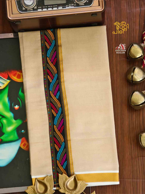 Multi Colour Embroidery Golden  Kasavu Single Dhoti