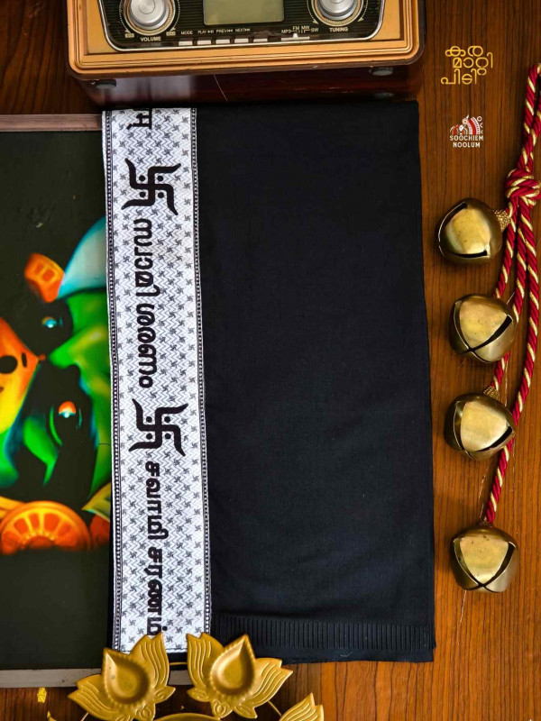 Black Limited Edition Premium Cotton Dhoti[DHOTI000396]