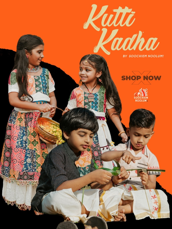 soochiemnoolum promo