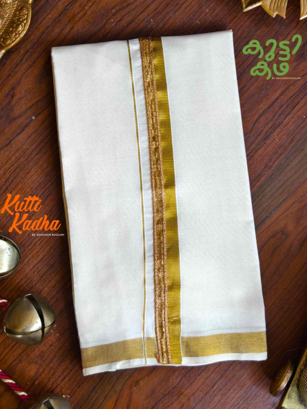 Golden Kasavu Multicolour Embroidery Designer Double Dhoti For Kids[KDHOTI00048]