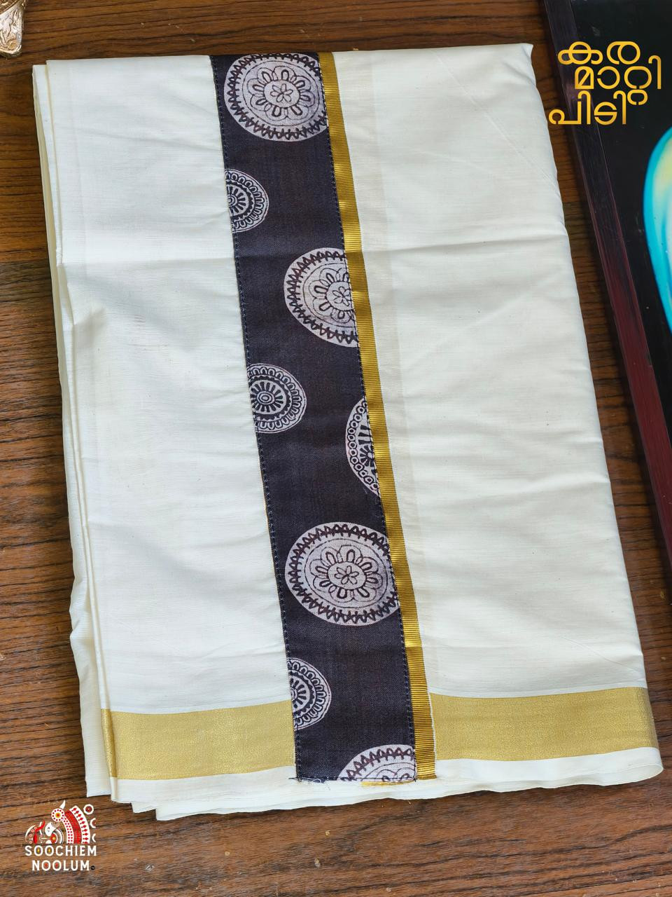 Golden Kasavu Limited Edition Premium Double Dhoti[DOUBLE000108]