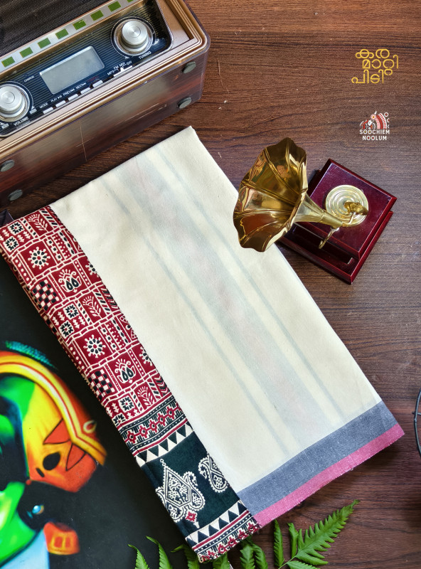 Ivory Limited Edition Premium Cotton Dhoti