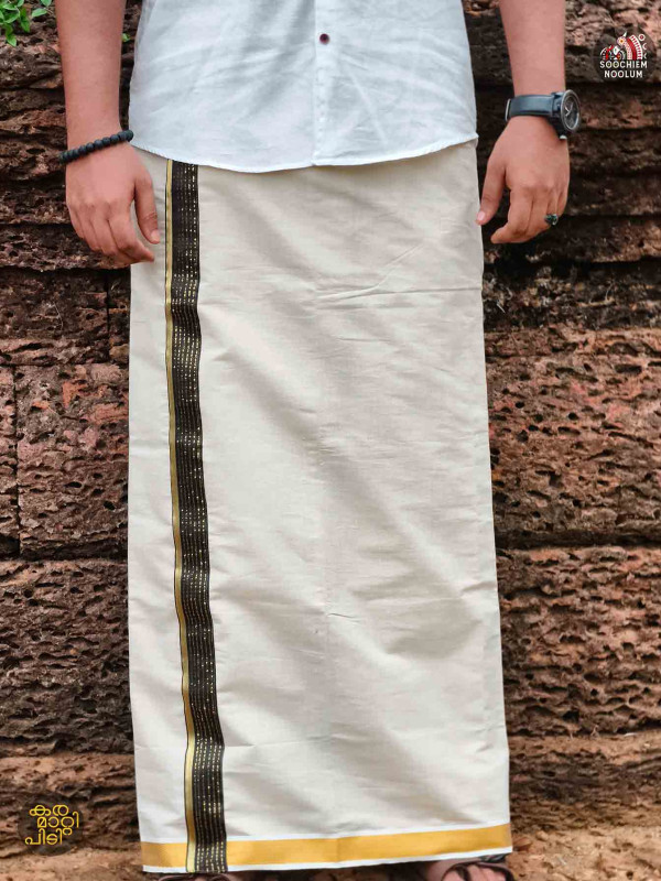 Multi Colour Embroidery Golden Kasavu Single Dhoti