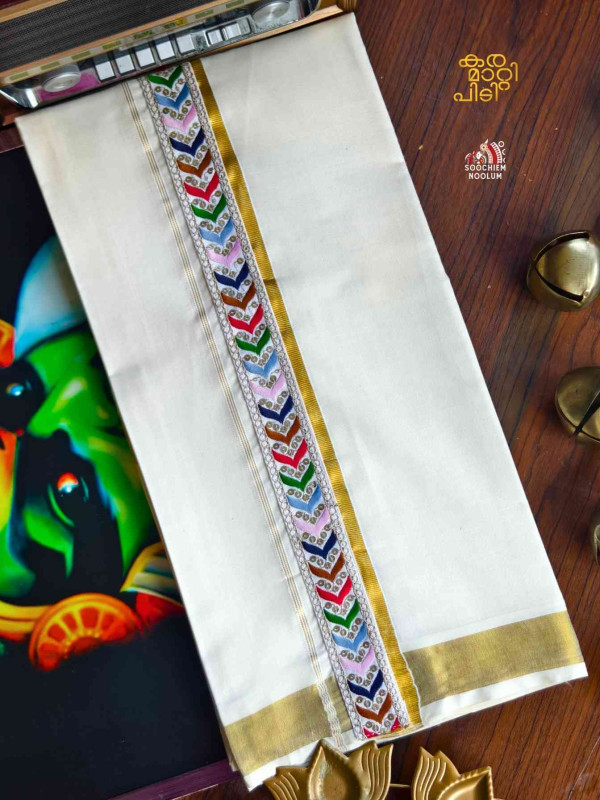 Golden Kasavu  Embroidery Designer Premium Double Dhoti[DOUBLE00067]
