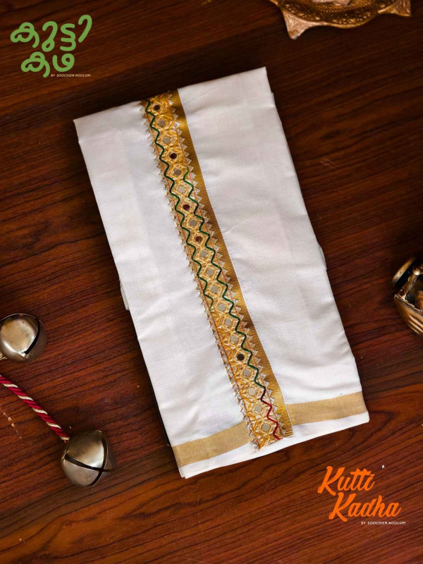 Golden Kasavu Multicolour Embroidery Designer Double Dhoti For Kids[KDHOTI00016]