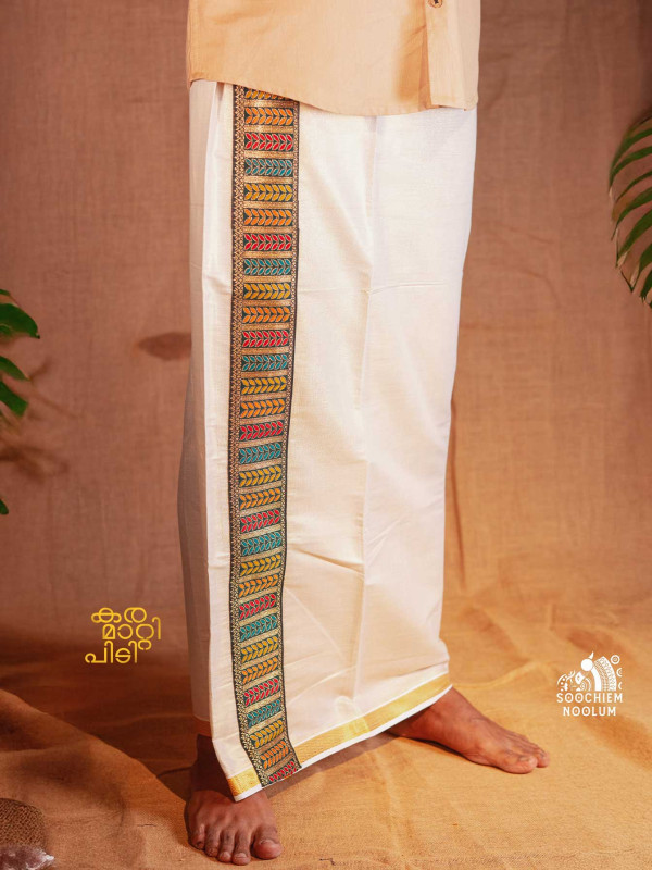 Multi Colour Embroidery Golden Kasavu Single Dhoti