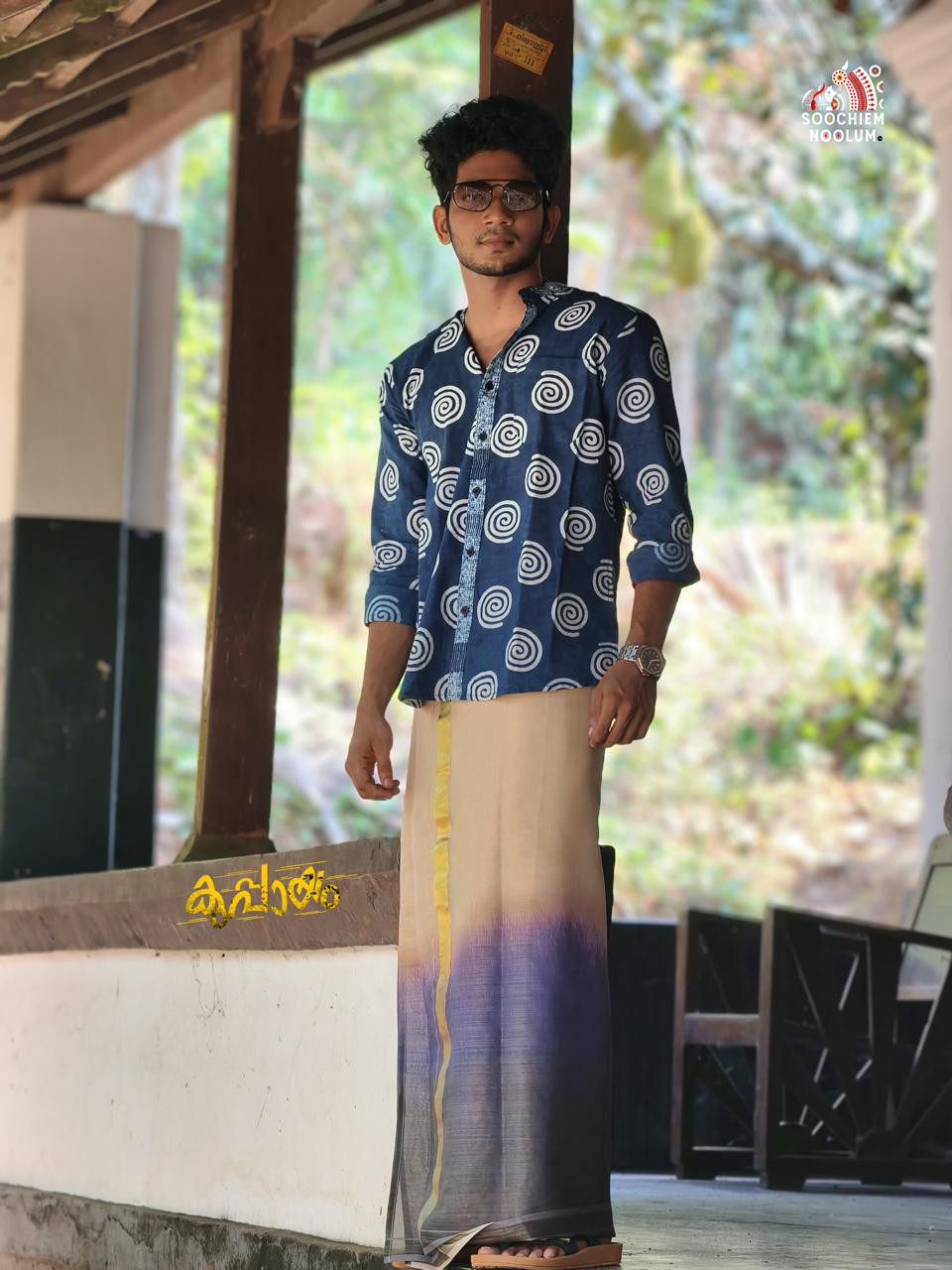 Designer Premium Shirt[SHIRT000278]