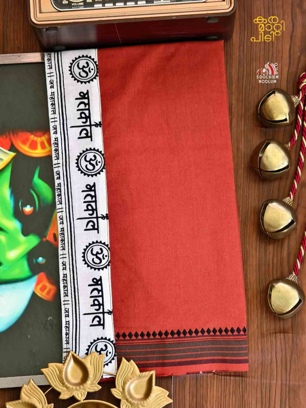 Kavy Orange Limited Edition Cotton Dhoti