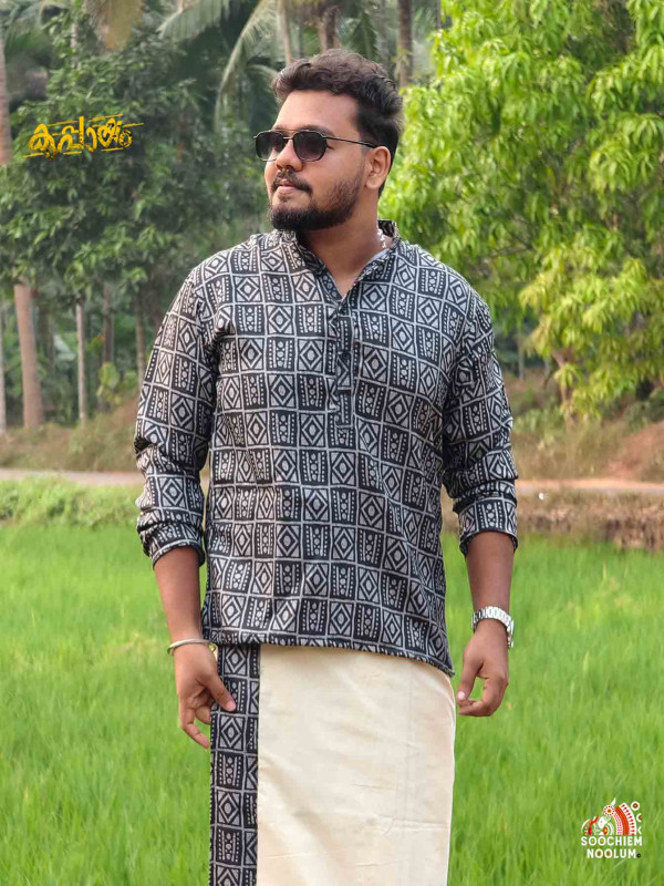 Designer Short Kurta-Mixed Print