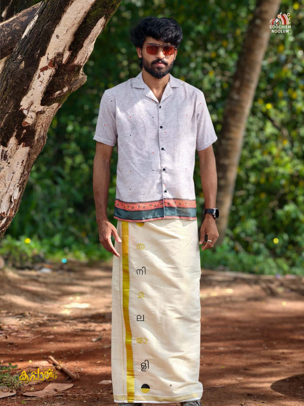 NIRAKKOOTT-Premium Designer Half Sleeve Shirt + Thani malayali embroidery Double Golden kasavu  Dhotie Combo[COMBO 000211]