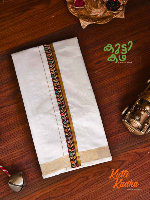 Golden Kasavu Multicolour Embroidery Designer Double Dhoti For Kids[KDHOTI00020]