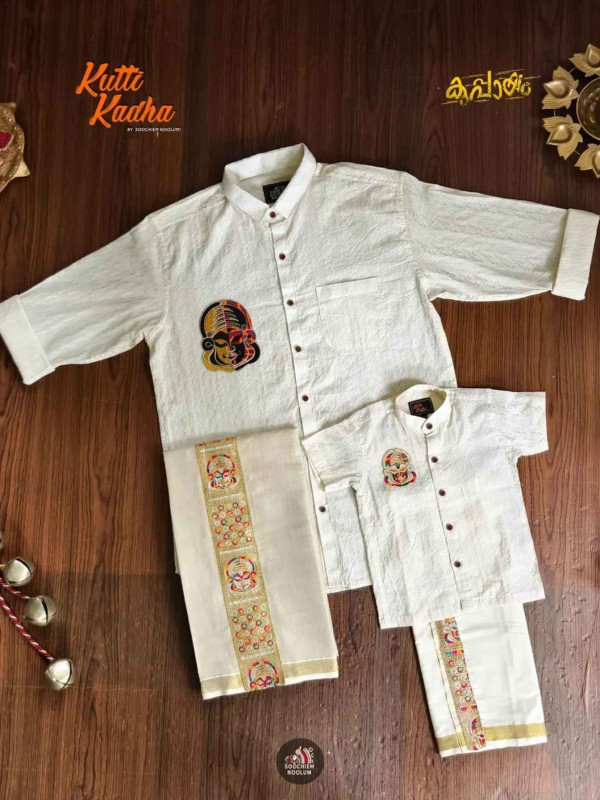 Dad&Son Premium Kathakali Embroidery Desiner Shirt + Golden kasavu Double Dhoti Combo [DADSONCOMBO0003]