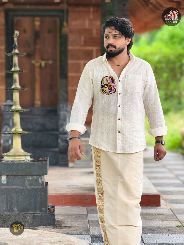 Off White Kathakali Embroidery Patch Premium Designer Shirt +Single Golden kasavu Dhotie Combo[COMBO00025]
