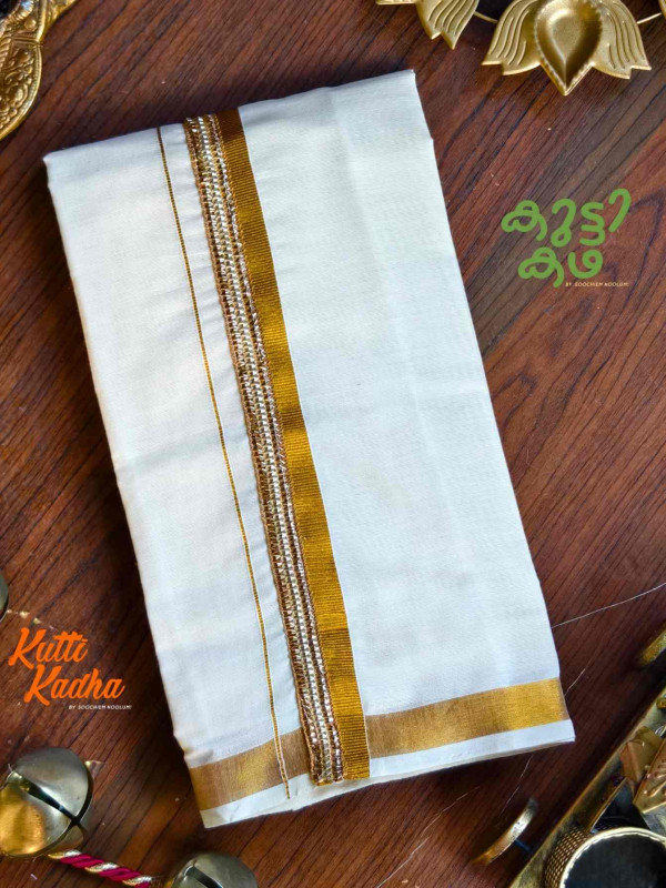 Golden Kasavu Multicolour Embroidery Designer Double Dhoti For Kids[KDHOTI00059]